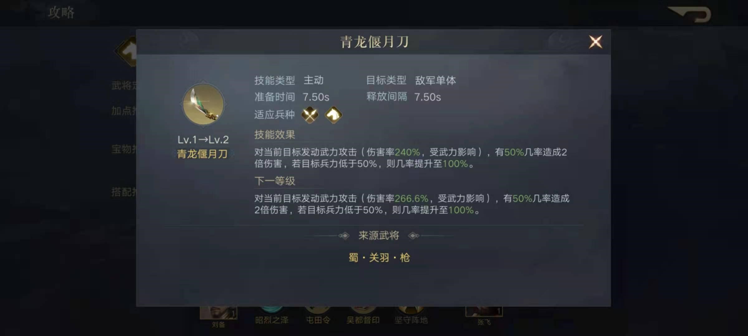 《三國群英傳》小白都能學會的無腦開局，別再只會用秘籍秒怪了