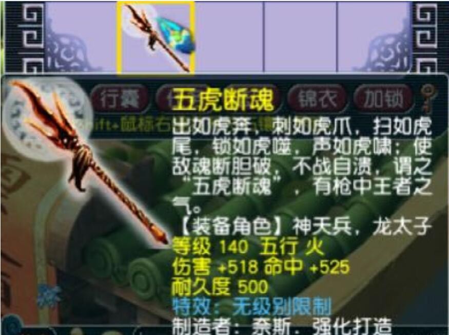 夢幻西游：轉門派忘記洗點了嗎，全敏加點的獅駝又是什么套路？