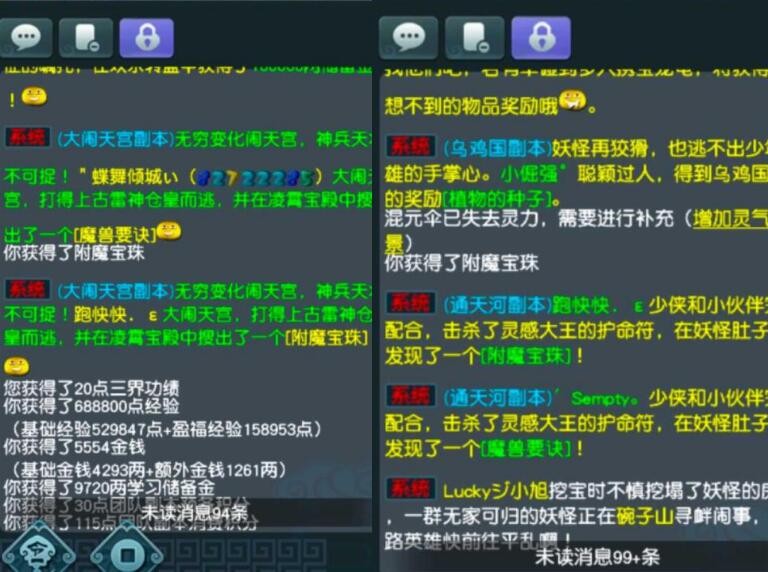 夢幻西游：轉門派忘記洗點了嗎，全敏加點的獅駝又是什么套路？