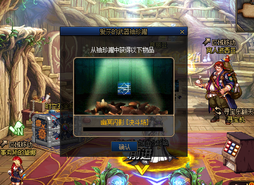 DNF：為神話跨界做準備！這些獲取史詩靈魂的途徑，千萬別錯過