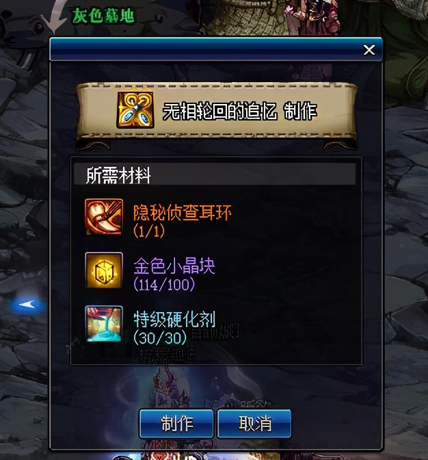 DNF：為神話跨界做準備！這些獲取史詩靈魂的途徑，千萬別錯過