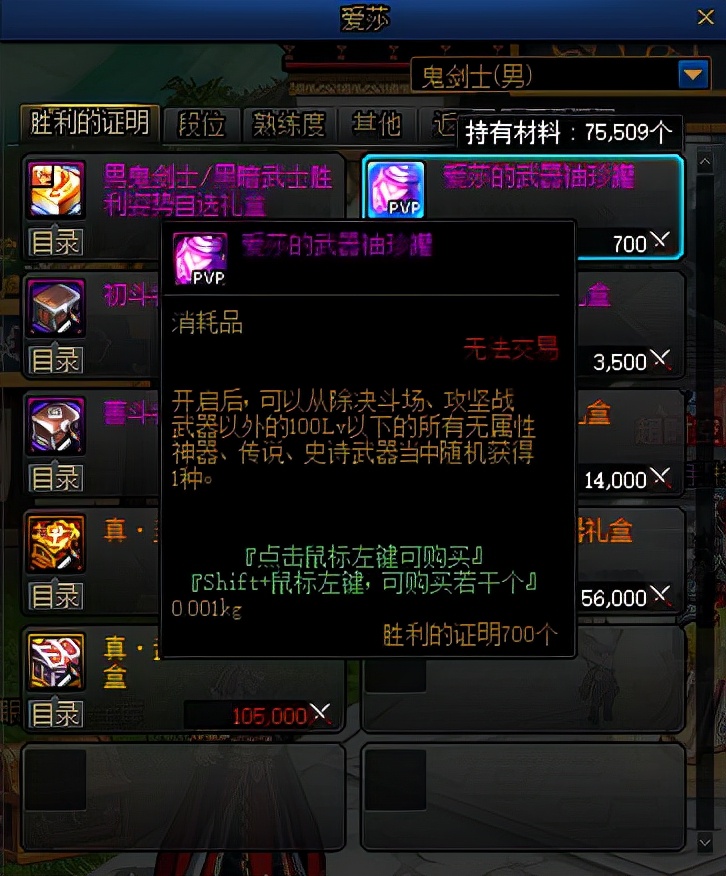 DNF：為神話跨界做準備！這些獲取史詩靈魂的途徑，千萬別錯過