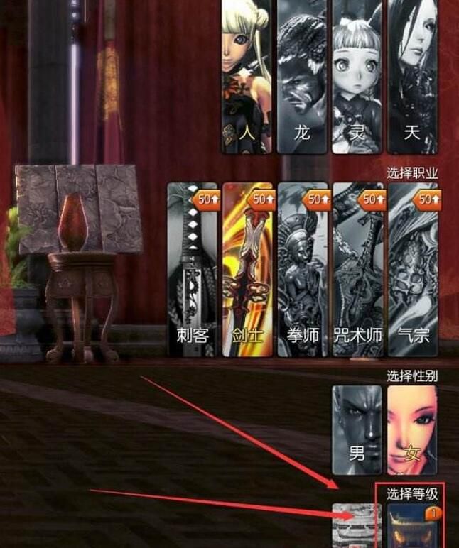 《劍靈》西洛版本50級直升券使用方法詳解 50直升券怎么用