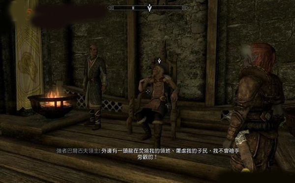 上古卷軸5天際特別版(已漢化)