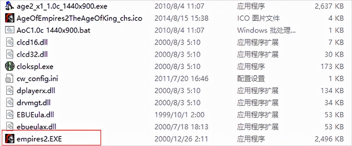 帝國時代2征服者中文版