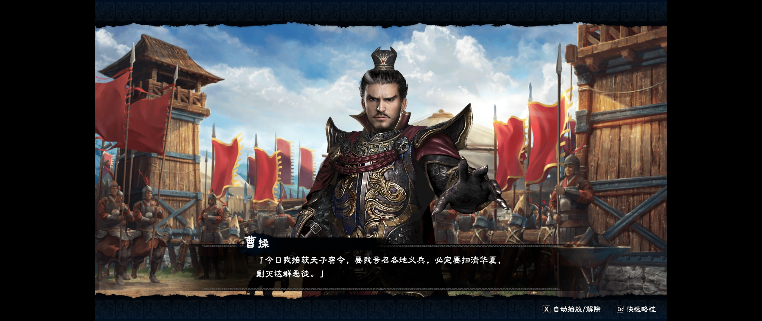 《三國群英傳8》游戲推薦：老鹵醬新鴨，舊瓶裝新酒