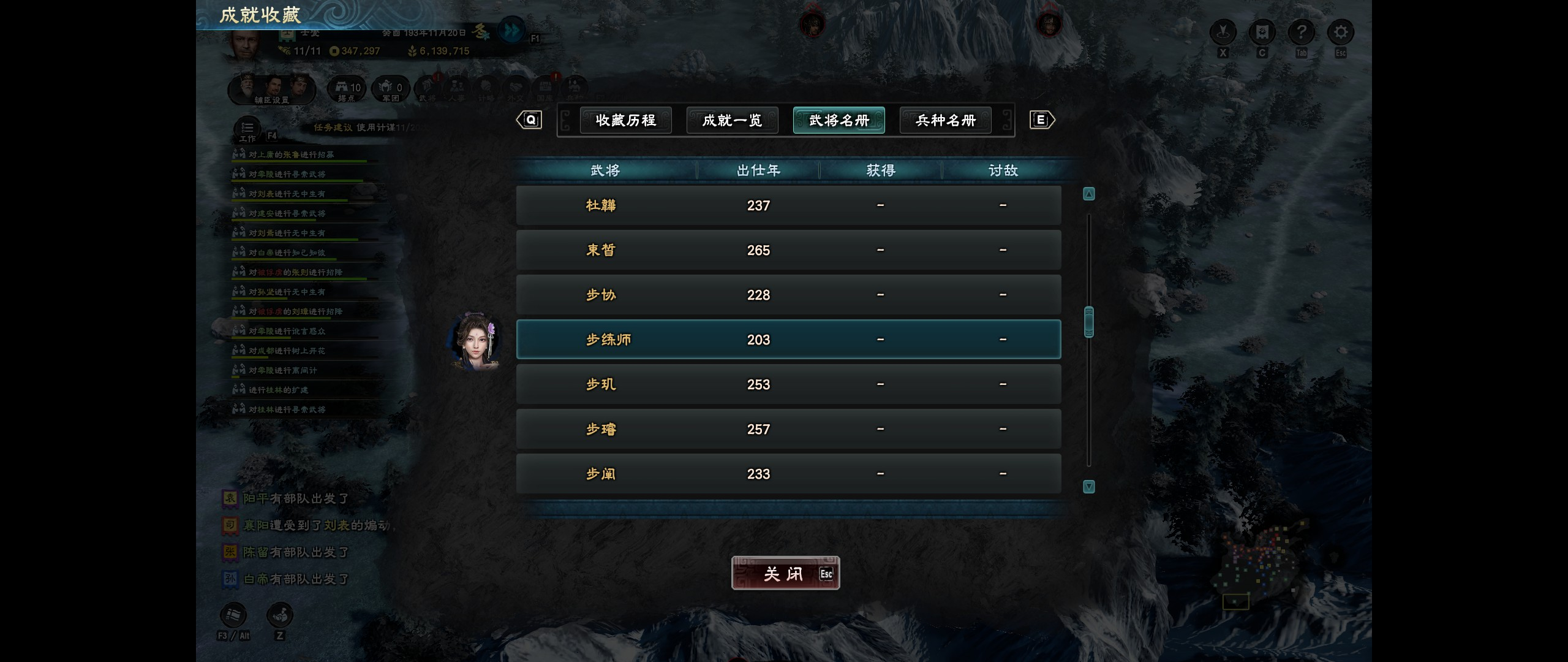 《三國群英傳8》游戲推薦：老鹵醬新鴨，舊瓶裝新酒