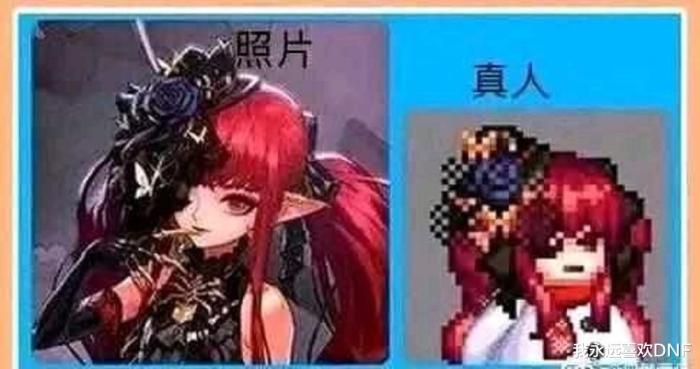 DNF最保值的東西有哪些？龍挑再戰一年