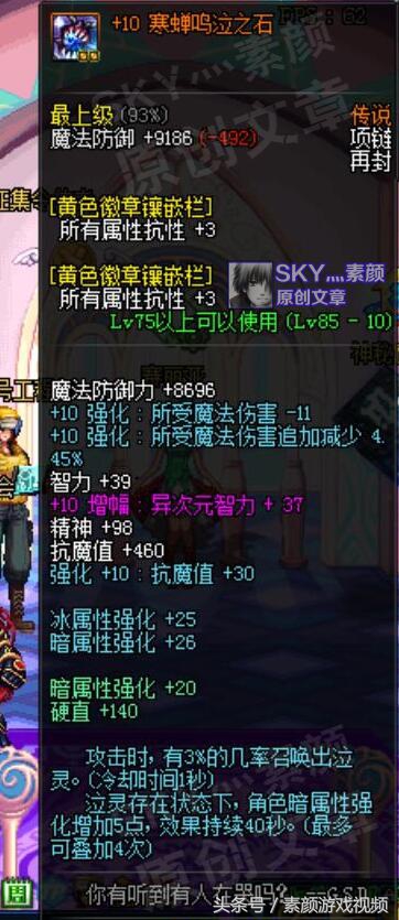 DNF：這些傳說裝備已是白菜價，用作散搭仍然強力