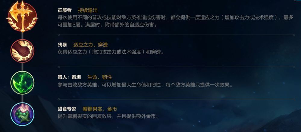 英雄聯盟手游：亞索被動技能介紹和出裝天賦連招推薦