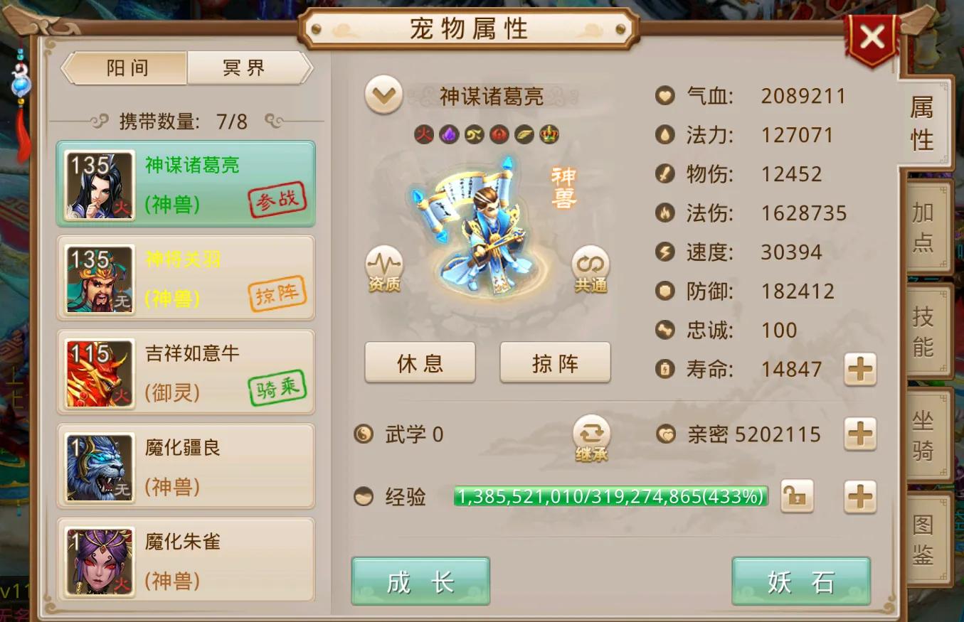 問道手游sf真的存在嗎他們都在哪里下載