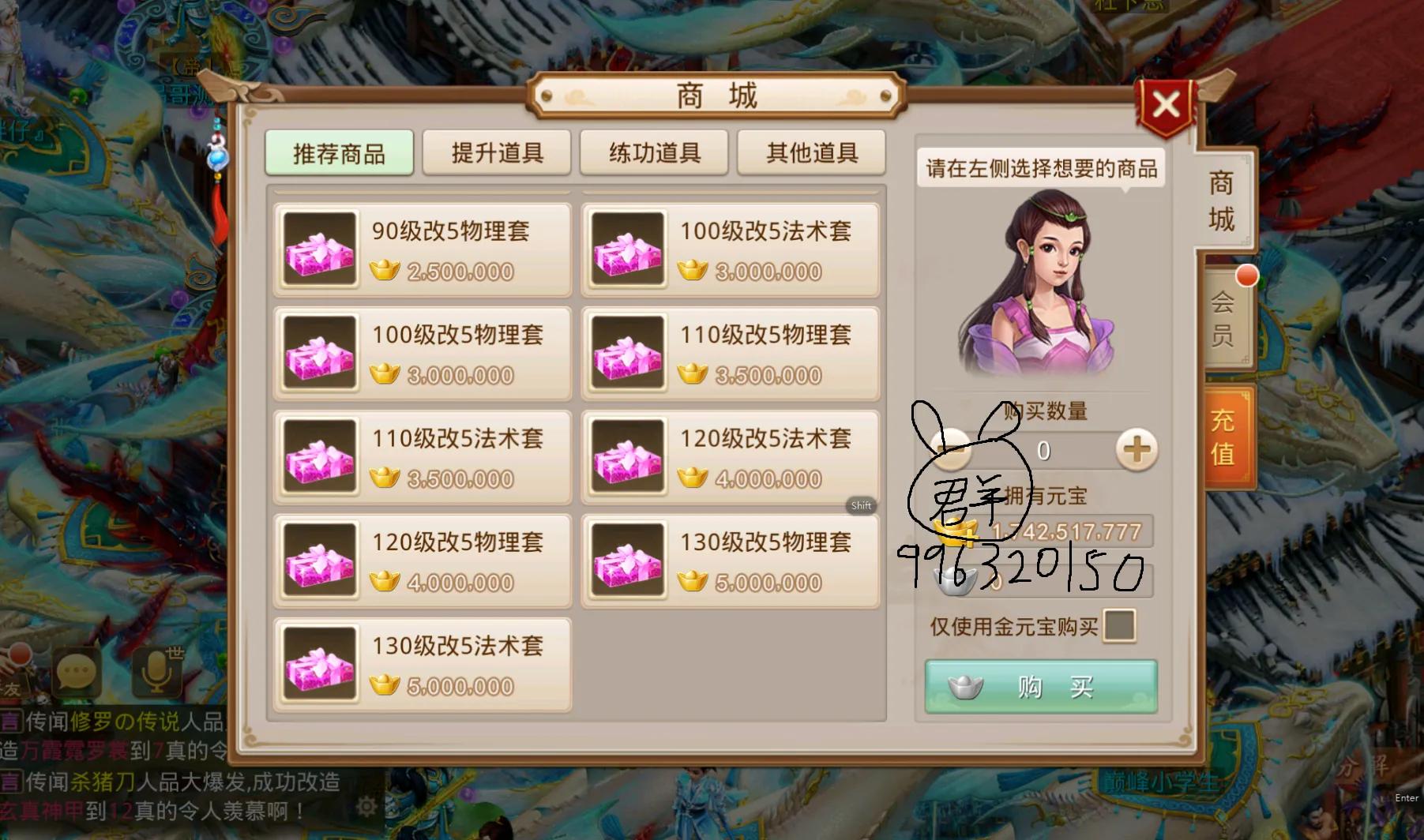問道手游sf真的存在嗎他們都在哪里下載