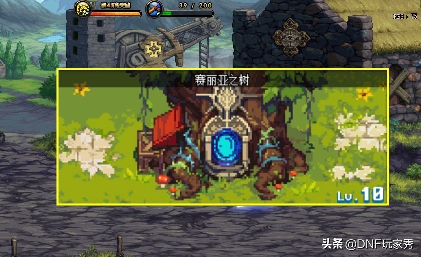 DNF：脫坑越多福利越好？大富翁活動再啟，送+10增幅券