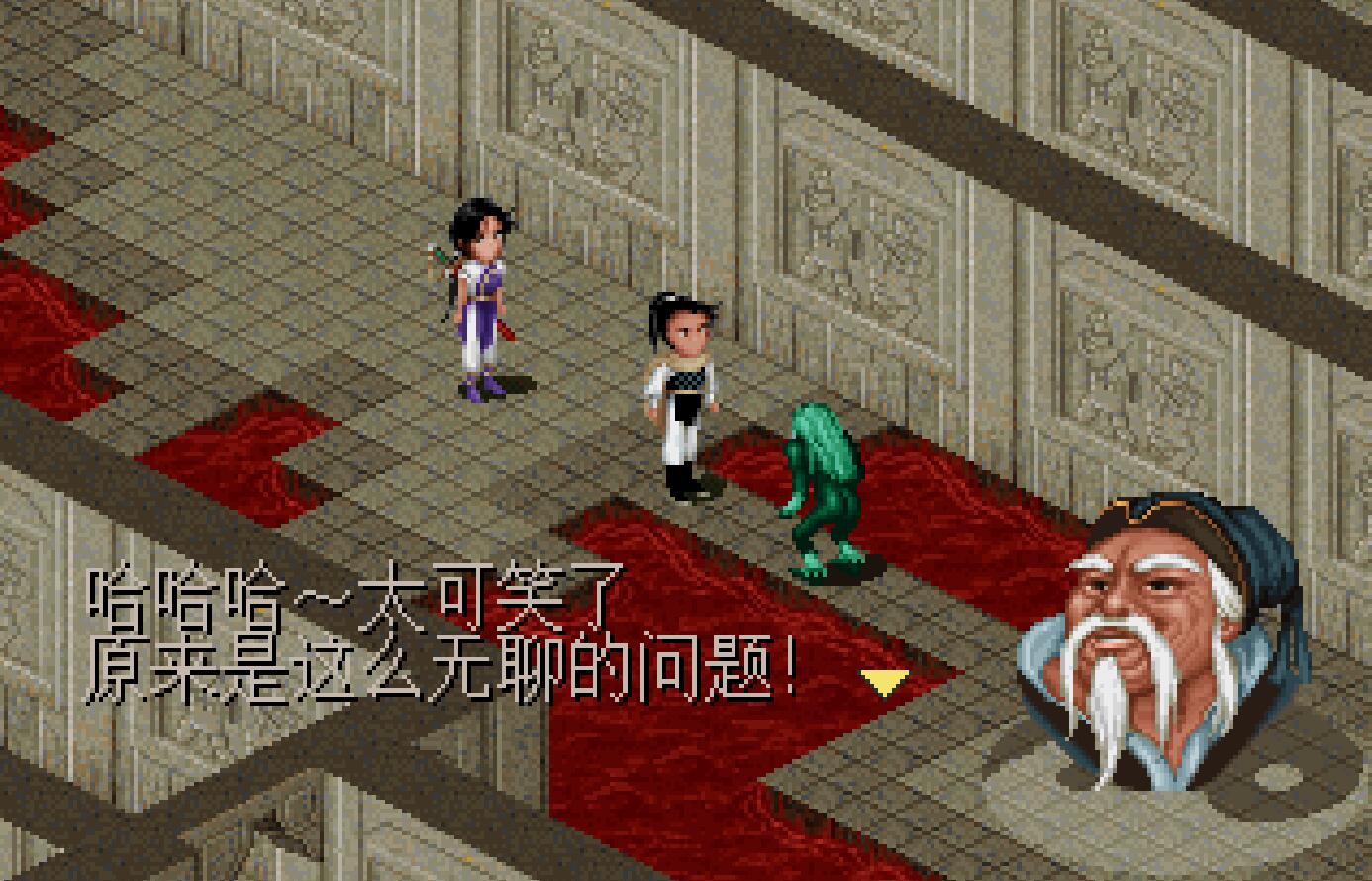 《仙劍》BOSS來歷大揭秘：赤鬼王是人類，而書仙則是一只蟲子