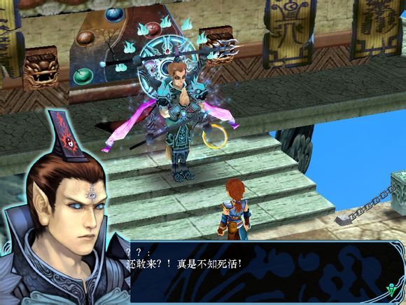 《仙劍》BOSS來歷大揭秘：赤鬼王是人類，而書仙則是一只蟲子