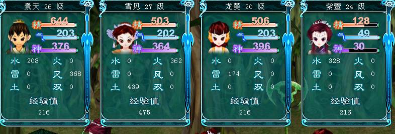 《仙劍3》隱藏較深的技能，多少玩家一輩子沒見過的合體必殺