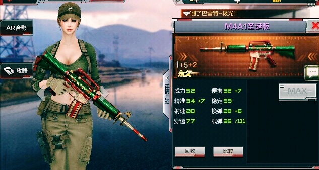 穿越火線老玩家最難湊齊的武器，新手都沒聽說過，2015圣誕限定版