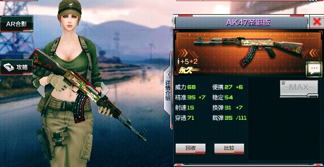 穿越火線老玩家最難湊齊的武器，新手都沒聽說過，2015圣誕限定版