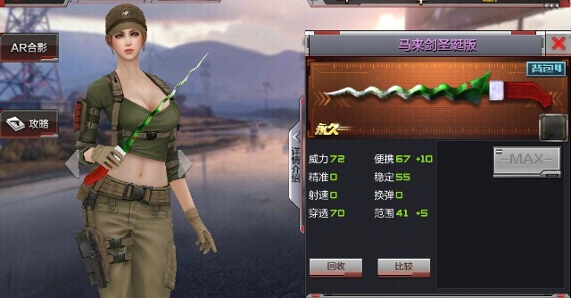 穿越火線老玩家最難湊齊的武器，新手都沒聽說過，2015圣誕限定版