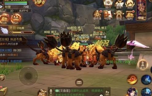 古劍奇譚2怎么快速獲取經驗技巧 古劍奇譚2快速升級方法