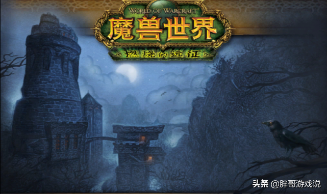 魔獸TBC：卡拉贊常用跳怪方法，5個簡單跳怪點，通關速度提升一倍