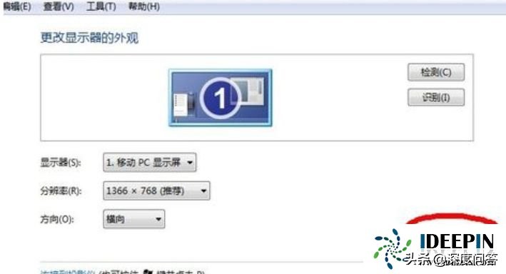 windows7旗艦版cf怎么調煙霧頭的操作方法