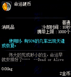 DNF被遺忘的特殊消耗品，曾經都是神藥！