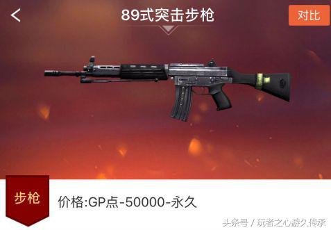 大元首來襲 細數CF那些年我們一起追過的軍銜