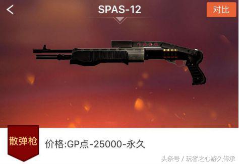 大元首來襲 細數CF那些年我們一起追過的軍銜