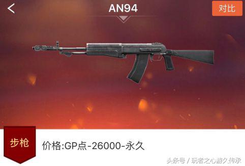 大元首來襲 細數CF那些年我們一起追過的軍銜