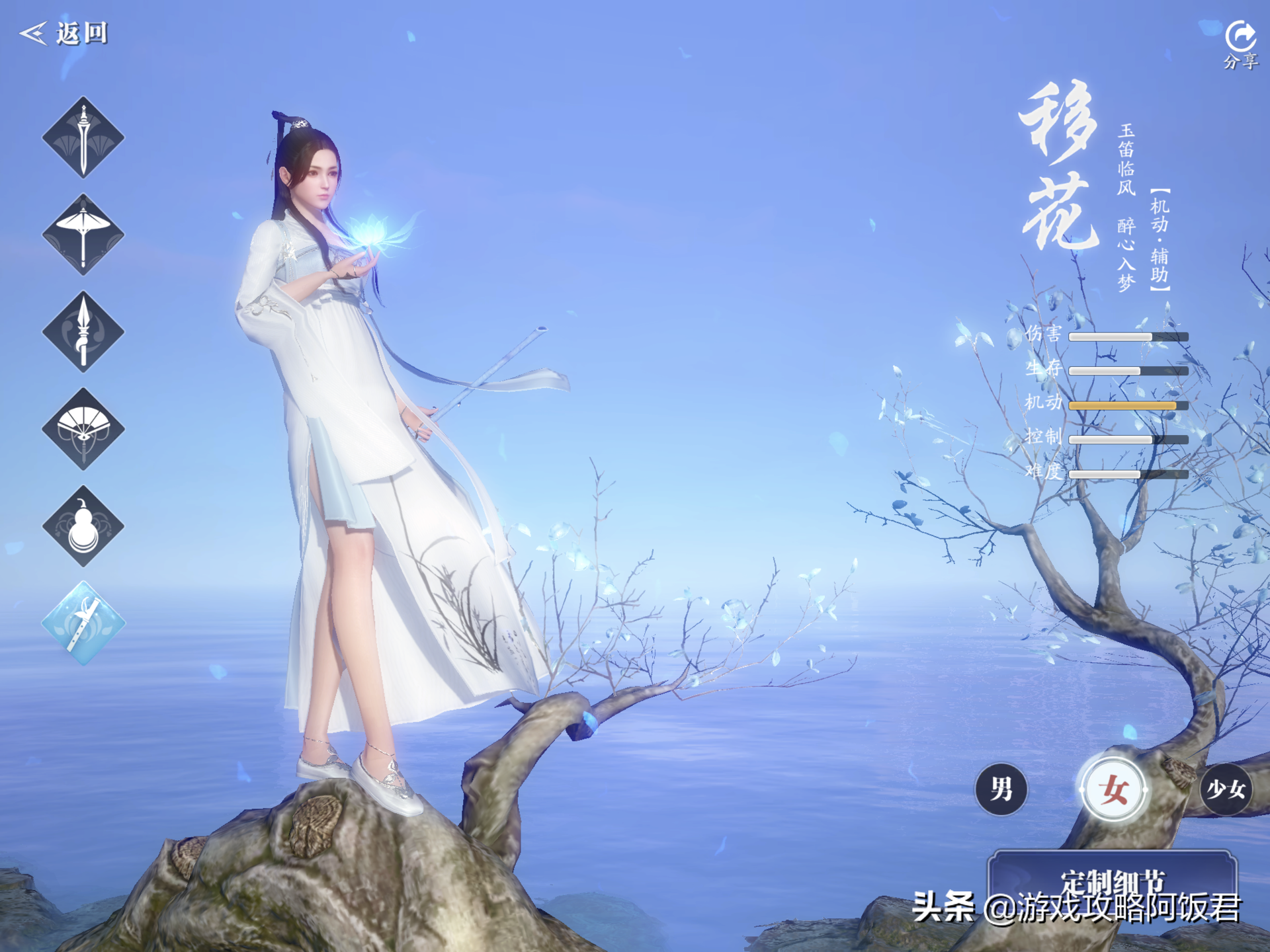 天涯明月刀手游：16號7點開啟公測，6大職業如何選擇
