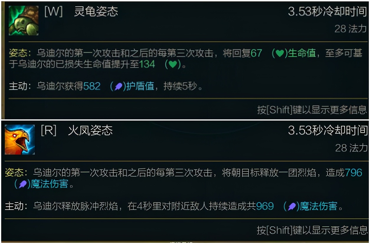 LOL烏迪爾最新套路，AP秒殺流出裝，R傷害高達1600多？
