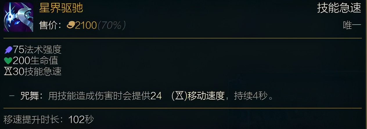 LOL烏迪爾最新套路，AP秒殺流出裝，R傷害高達1600多？