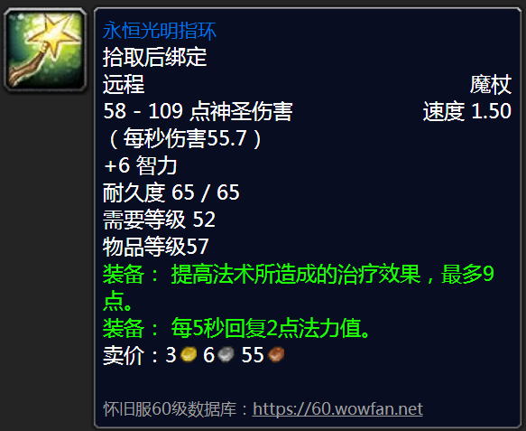 魔獸世界懷舊服黑石深淵黑暗守護者鑰匙獲取指南