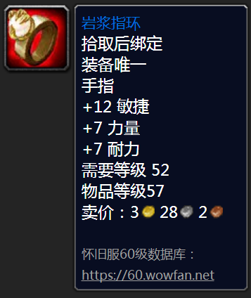 魔獸世界懷舊服黑石深淵黑暗守護者鑰匙獲取指南