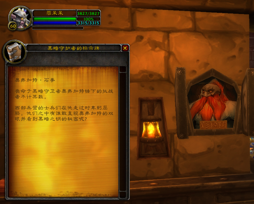 魔獸世界懷舊服黑石深淵黑暗守護者鑰匙獲取指南