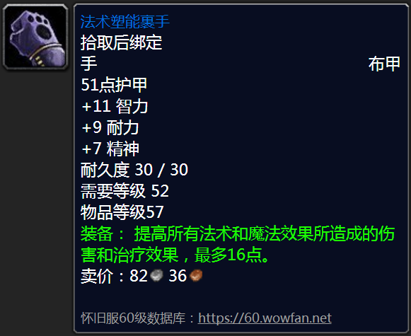 魔獸世界懷舊服黑石深淵黑暗守護者鑰匙獲取指南