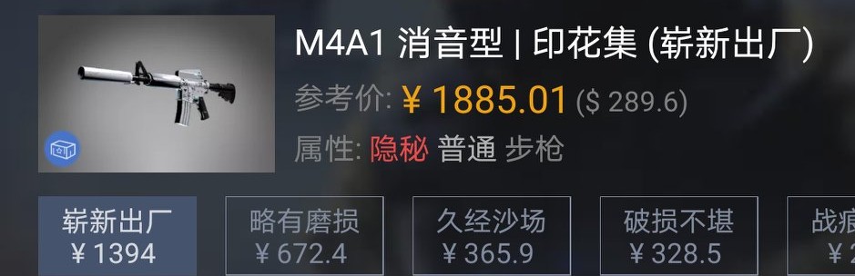 CSGO：嶄新不是剛需！讓我們看看不吃磨損的槍
