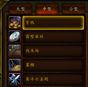 魔獸世界：解鎖德拉諾飛行成就指南，并有寶箱插件分享