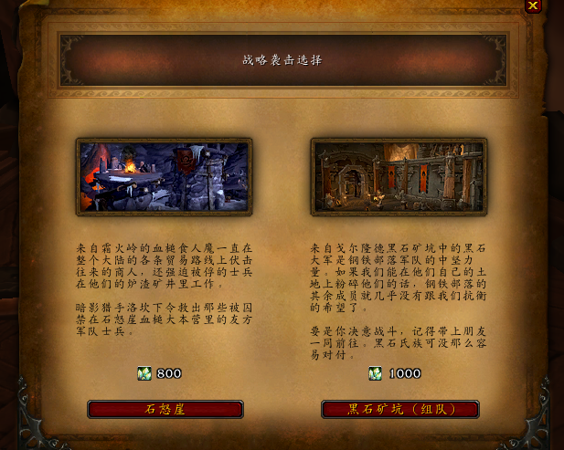 魔獸世界：解鎖德拉諾飛行成就指南，并有寶箱插件分享