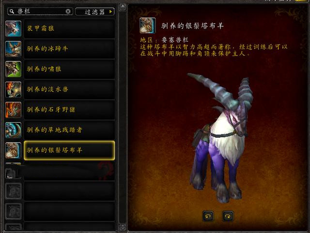 魔獸世界：解鎖德拉諾飛行成就指南，并有寶箱插件分享