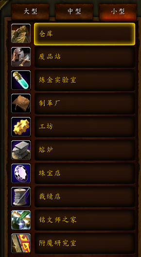 魔獸世界：解鎖德拉諾飛行成就指南，并有寶箱插件分享