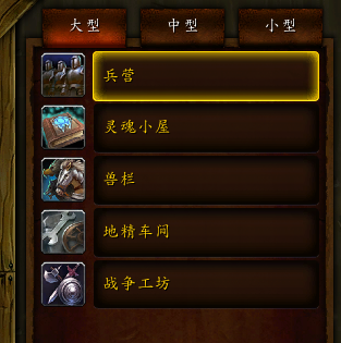魔獸世界：解鎖德拉諾飛行成就指南，并有寶箱插件分享