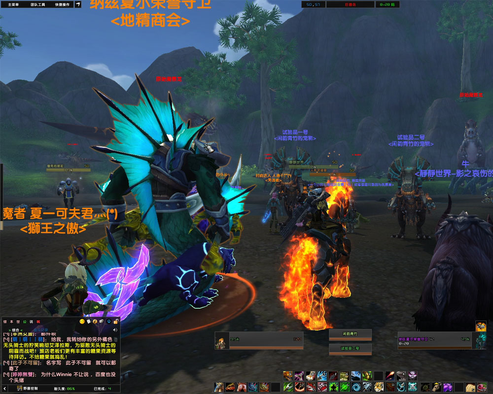 《魔獸世界9.0》：獵人的首領級世界BOSS寵物，烏達斯塔