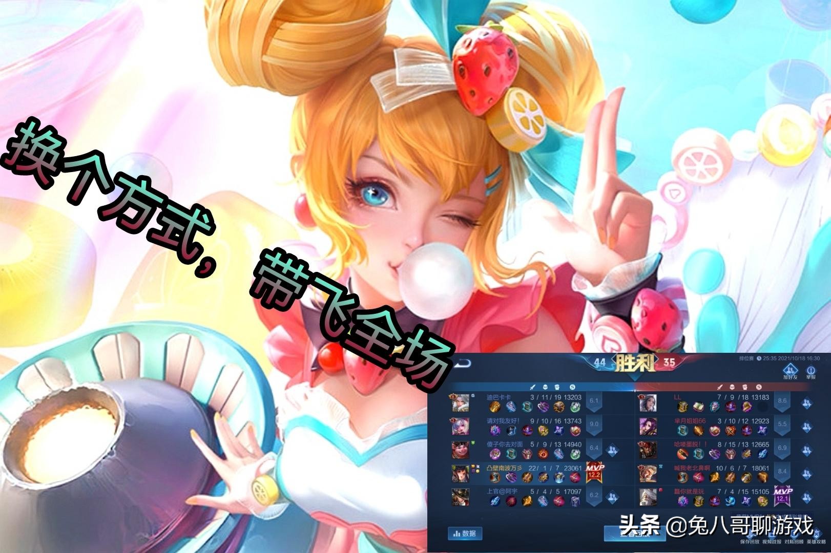 王者榮耀：孫尚香強度不夠？合理利用英雄強勢點，快速掌控節奏