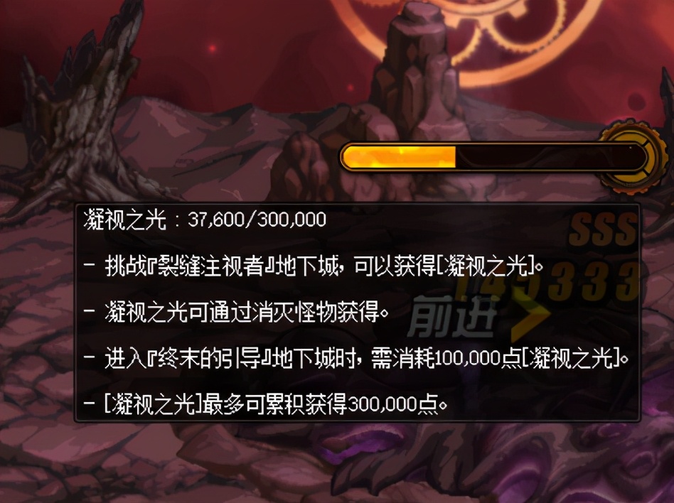 DNF：希洛克也能快速畢業，新深淵玩法指南