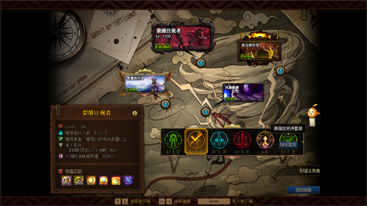 DNF：希洛克也能快速畢業，新深淵玩法指南