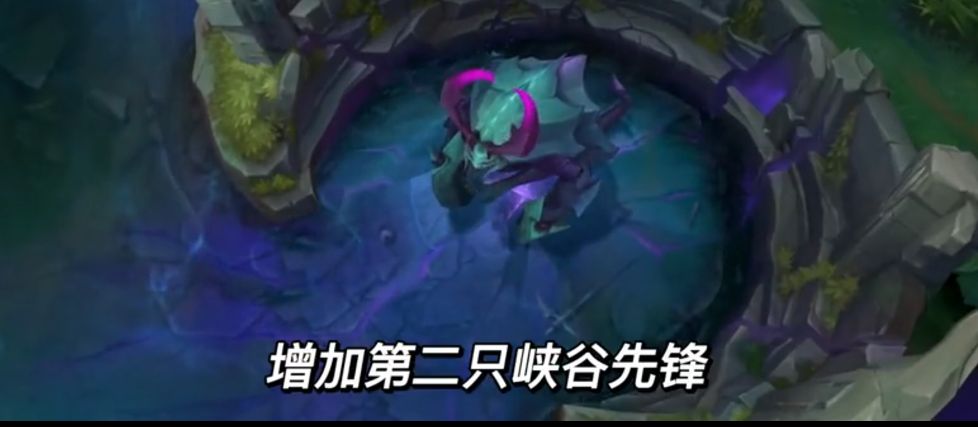 LOL手游：還嫌對局速度慢？一局兩只峽谷先鋒，拆塔速度不要太快