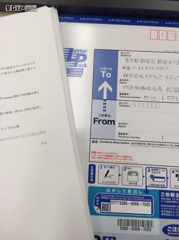 終于等到《最終幻想15》的結局，卻是田畑端的離開