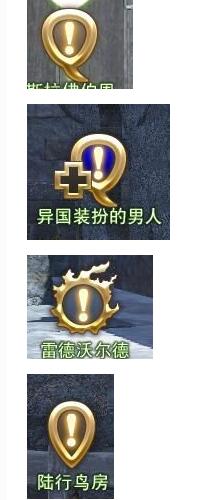 關瓶子的FF14直升手冊 新兵入門篇
